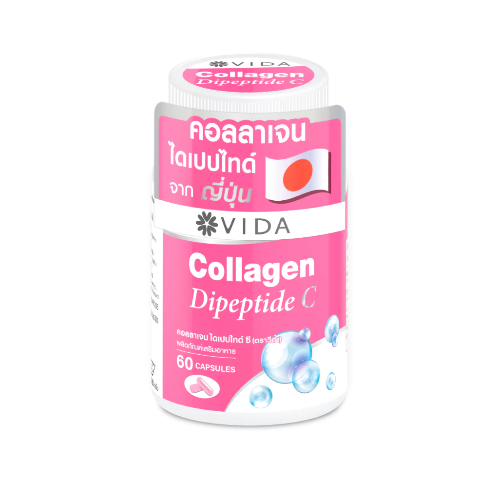 วีด้า คอลลาเจน ไดเปปไทด์ ผิวใส ชุ่มชื้น 60 แคปซูล VIDA Collagen Dipeptide C 60 Capsules thumbnail 4
