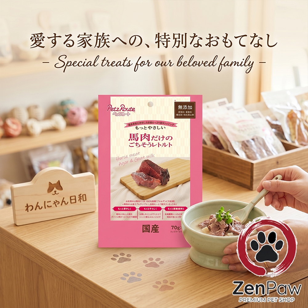 Petz Route 🇯🇵 อาหารเปียกสุนัข สูตรเนื้อม้าแท้ 100% ท็อปปิ้งผสมนมแพะและวุ้น (70g x 3 ซอง) ผลิตจากญี่ปุ่น