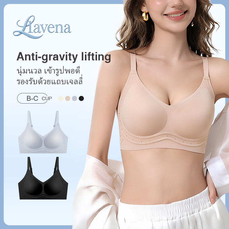 LAVENA ตัวซีบสีผิว ไร้รอยต่อ เบาสบาย ระบายอากาศ ข้างสูงเก็บรักแร้ ทรงวีลึก รองรับนุ่ม เหมาะใส่ฤดูร้อน