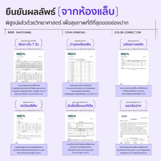 EHD ยาสีฟันฟันขาว ลดคราบเหลือง 3 วัน ฟันขาวขึ้น +196% สูตรไวโอเล็ตแก้สี ฟลูออไรด์ 1000ppm ป้องกันฟันผุ ลดกลิ่นปาก 24 ชม.