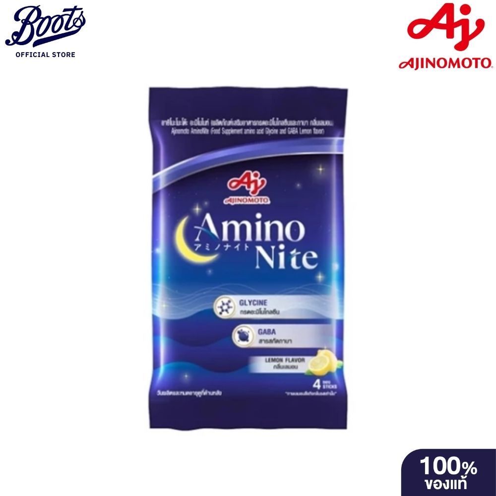 AMINONITE 4S อะมิโนไนท์ (บรรจุ 4 ซอง)