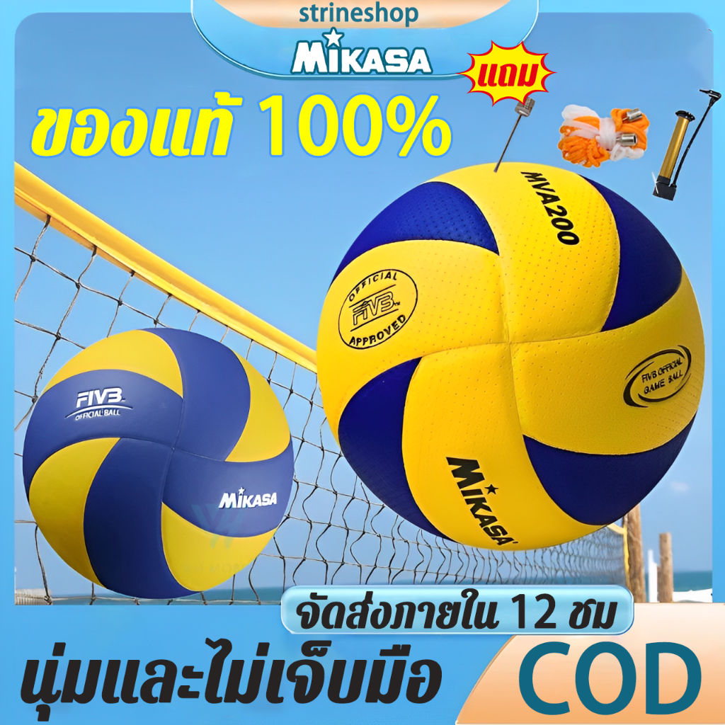 💖24H จัดส่งทันที✨วอลเลย์บอล เบอร์5 volleyball บอลเลย์บอลเล่น ลูกบอล หนังPVC แถมฟรี เข็มและตาข่าย ที่ปั๊มลม ทนทาน