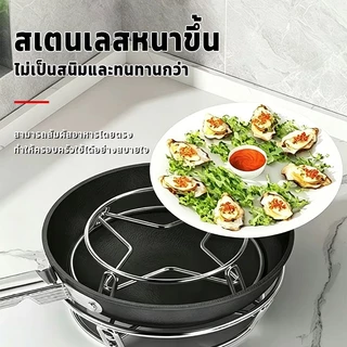 ชั้นวางหม้อสแตนเลส ที่ตั้งหม้อ ที่รองหม้อ สำหรับห้องครัว ใช้เป็นที่วาง/จัดเก็บ/นึ่งอาหารได้ กันความร้อน ป้องกันลวก