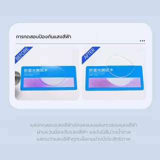 แว่นสายตาสั้น/ยาว50ถึง400 เปลี่ยนสีอัตโนมัติ แว่นกรองแสงบลูออโต้ ไร้กรอบ ป้องกันแสงสีฟ้าUV400