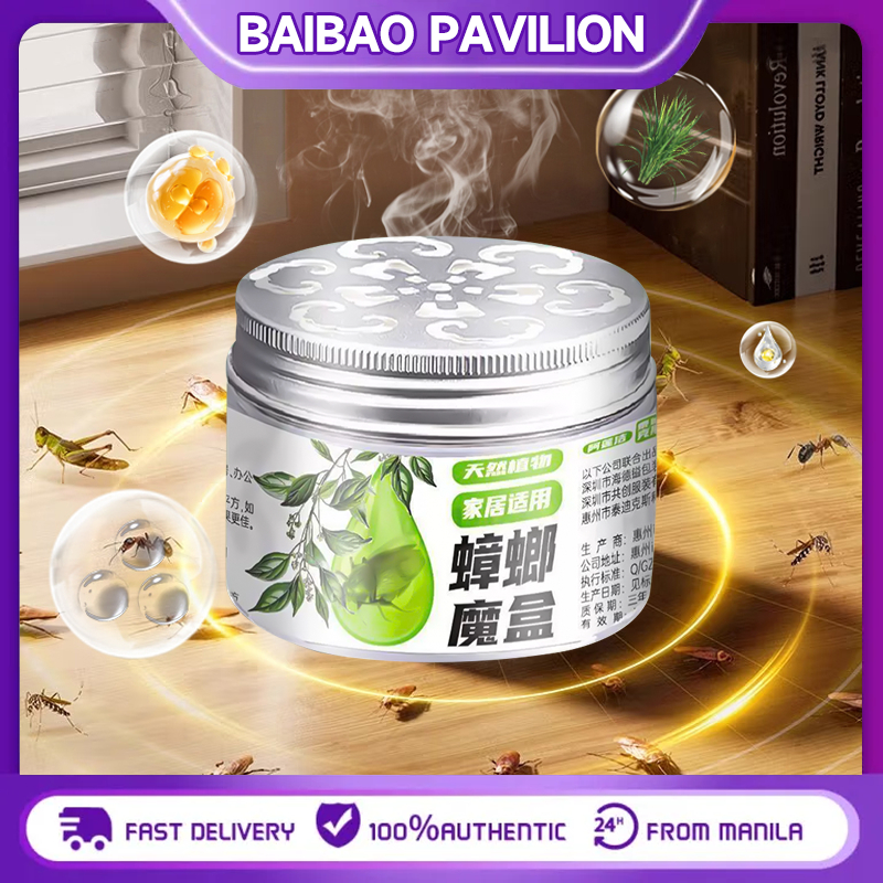 ผลิตภัณฑ์กำจัดแมลงสาบและไล่แมลงสาบ 120g ปลอดภัยสำหรับคนและสัตว์เลี้ยง ช่วยให้อากาศสดชื่น
