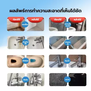 Rabito ผลิตภัณฑ์ทำความสะอาดกระเบื้อง 2 โหมด (สเปรย์ละออง/โฟม)，500มล C3