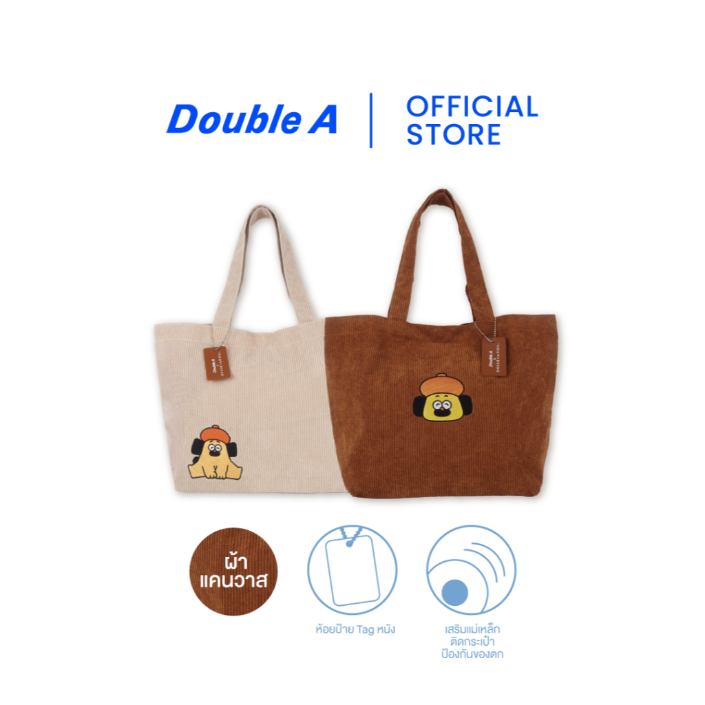 Double A กระเป๋า Tote ลาย OHIGE no PON จำหน่าย 1 ชิ้น