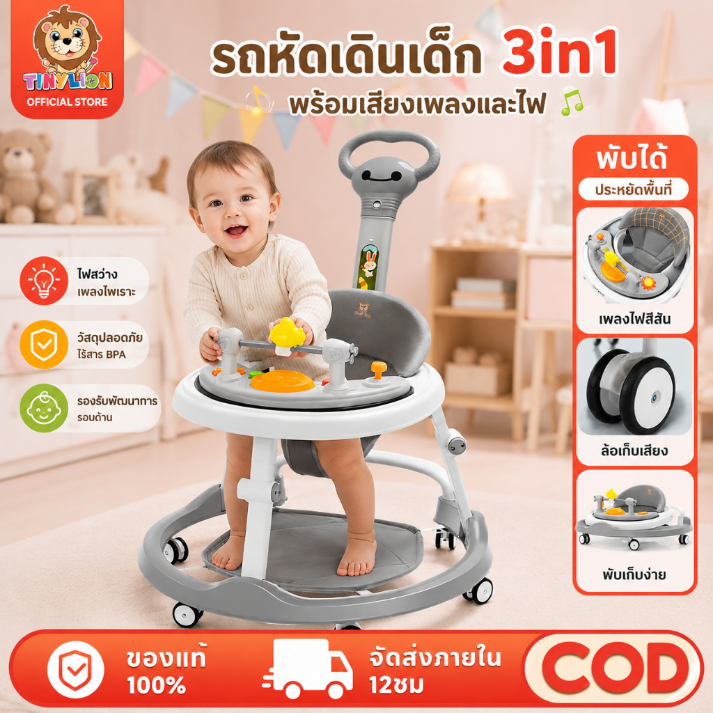 🔥TinyLion🔥รถหัดเดิน รถหัดเดินเด็ก รถกวงลมหน้าแมว Baby Walker ที่นั่งปรับได้6ระดับ พับเก็บง่าย ขาไถ
