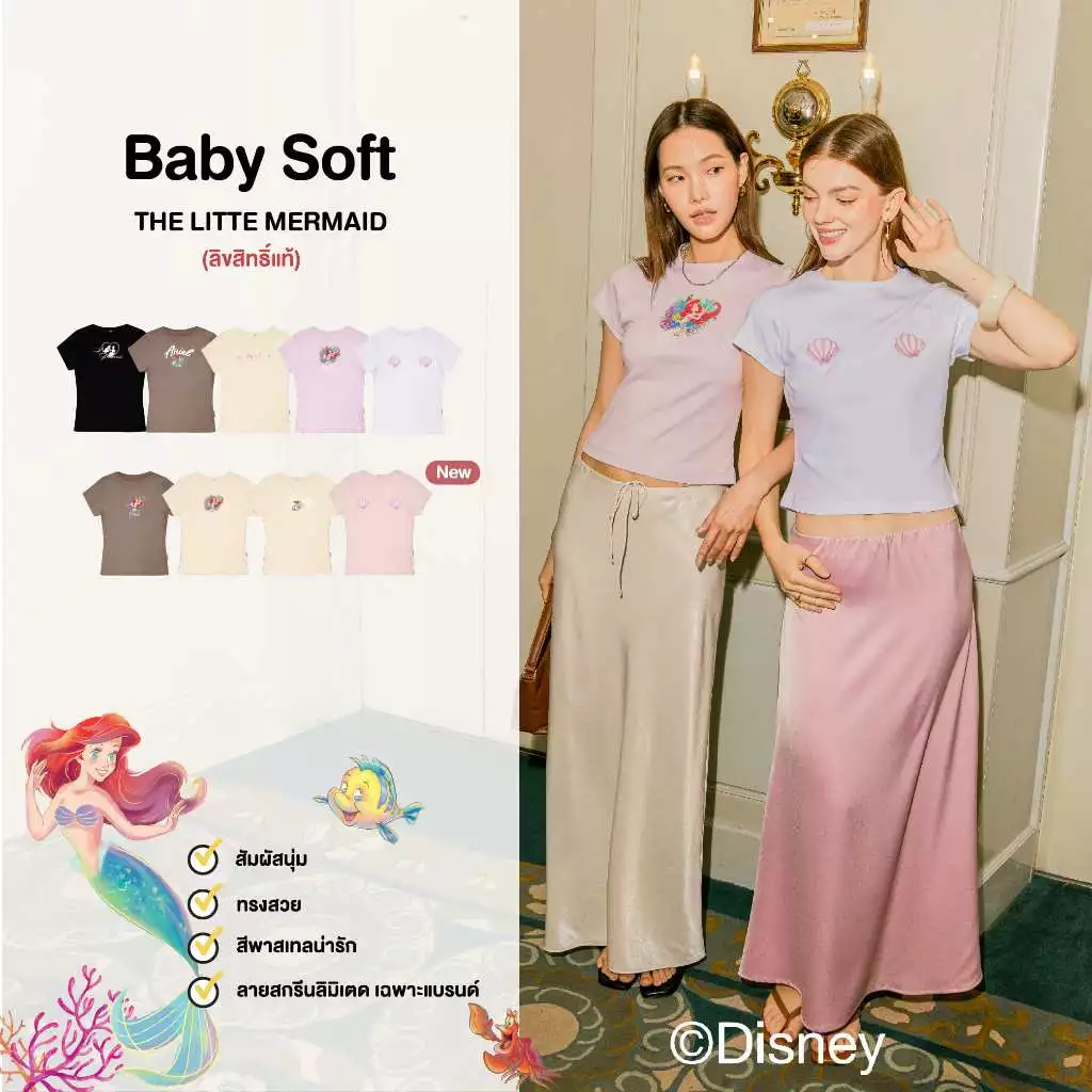 Toogtons ทุกตอนส์ เสื้อยืดผู้หญิง รุ่น Baby Soft ลาย The Little Mermaid ลิขสิทธิ์ดิสนีย์แท้ เสื้อยืด เสื้อ baby tee