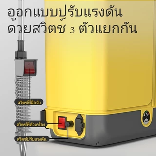 Maybuck Japan งพ่นยา เครื่องพ่นยาแบตเตอรี่ 18L/20L ปรับแรงดันได้ มอเตอร์ทองแดงบริสุทธิ์แบบดูอัลคอร์