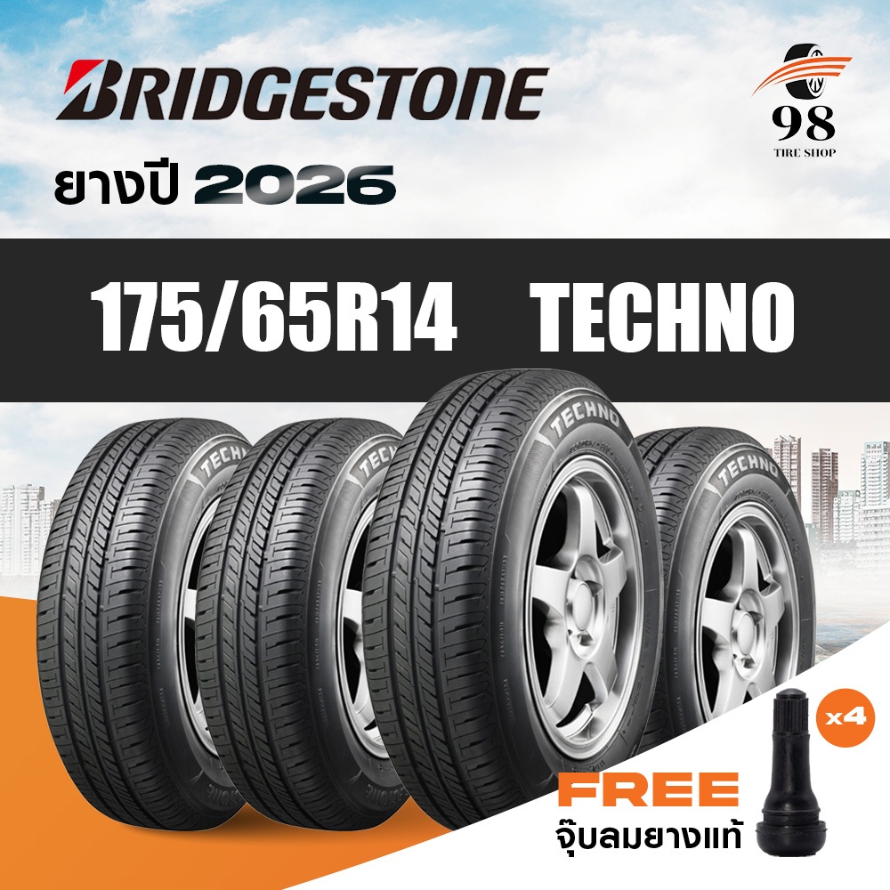 BRIDGESTONE ขนาด 175/65R14 รุ่น TECHNO จำนวน 4 เส้น ปี2026 + ฟรี!! จุ๊บลมยางแท้
