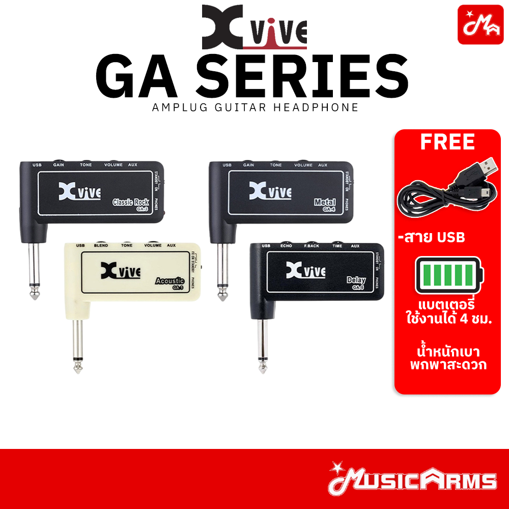 [โค้ดลด1000บ.] Xvive Amplug แถมฟรี สาย USB + ประกันศูนย์ Classic Rock / Acoustic / Metal / Delay แอมป์กีตาร์