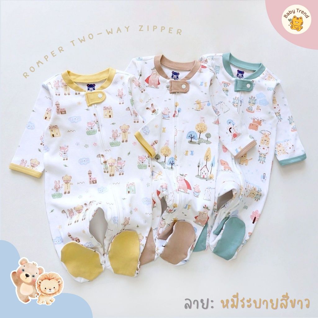 Mami Baby ชุดนอนเด็กแรกเกิดถึง 18 เดือน ชุดหมีคลุมเท้าซิป Two-Way (1 ชุด) | Babytrend