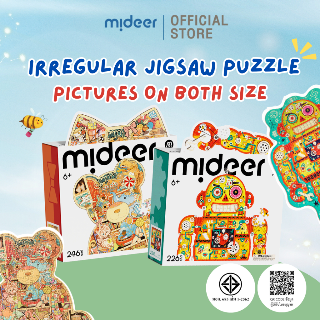 Mideer มิเดียร์ Irregular Jigsaw Puzzle จิ๊กซอว์รูปทรงไดคัทสุดหรรษา (MD1729/MD2390)