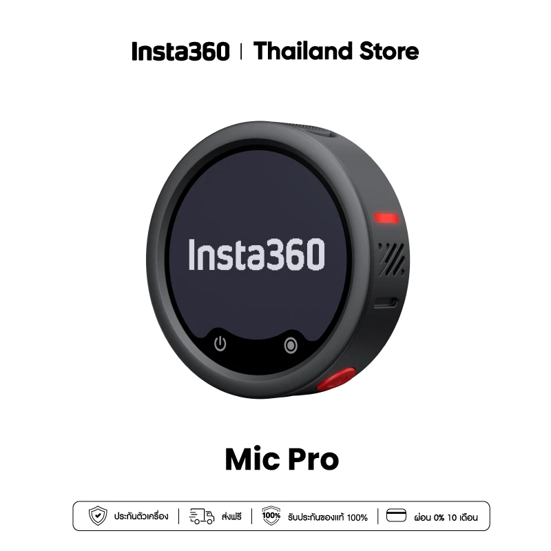 Insta360 Mic Pro | Wireless Lavalier Microphone | ไมโครโฟนหนีบปกเสื้อไร้สาย | AI ตัดเสียงรบกวน