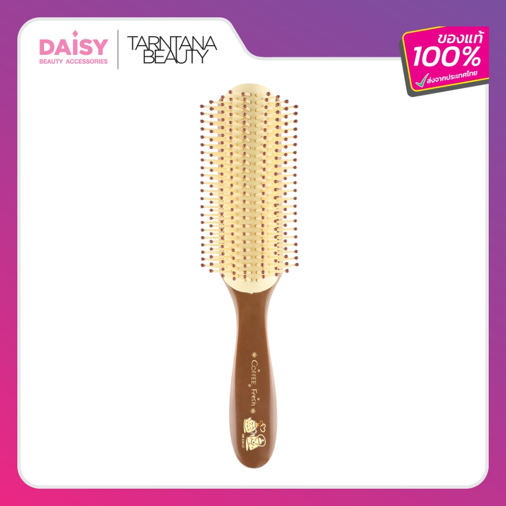 Daisy แปรงไดร์ผม (HB224CF)