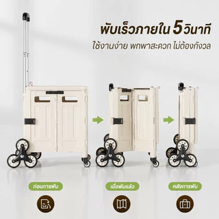 🔥SUKI รถเข็นพับได้ XXL รถเข็นตะกร้า รถเข็นจ่ายตลาด 4 ล้อ หมุน 360 องศา ดีไซน์ใหม่ นั่งได้