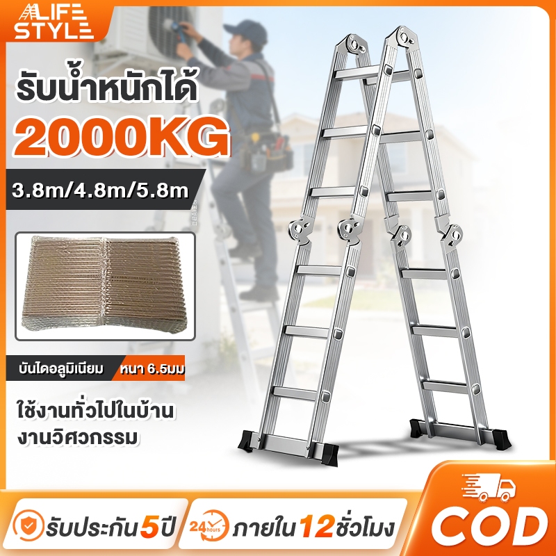 บันได บันไดพับได้ บันไดอลูมิเนียม หนา 6.5มม บันไดพับได้อลูมิเนียม ยาวทั้งหมด 3.8m/4.8m/5.8m รับน้ำหนักได้ 2000KG