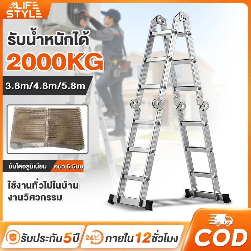 บันได บันไดพับได้ บันไดอลูมิเนียม หนา 6.5มม บันไดพับได้อลูมิเนียม ยาวทั้งหมด 3.8m/4.8m/5.8m รับน้ำหนักได้ 2000KG