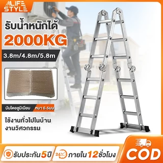 บันได บันไดพับได้ บันไดอลูมิเนียม หนา 6.5มม บันไดพับได้อลูมิเนียม ยาวทั้งหมด 3.8m/4.8m/5.8m รับน้ำหนักได้ 2000KG