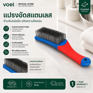 ซื้อ 1 แถม 1 แปรงลวดสแตนเลสสําหรับงานหนักพร้อมที่จับพลาสติกที่สะดวกสบายเหมาะสําหรับการถอดสนิม, ตะกรันเชื่อม, สิ่งสกปรก
