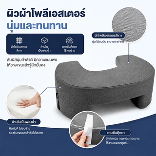 หมอนอ่านหนังสือข้างเตียง การออกแบบตามหลักสรีรศาสตร์ ใช้สำหรับอ่านหนังสือหรือทำงาน ทำงานบนเตียงได้อย่างสะดวกสบาย