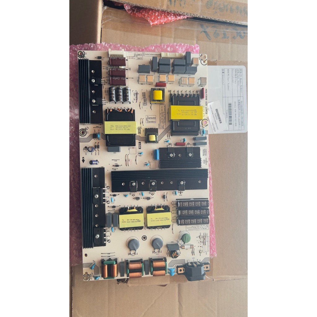 ใหม่ แท้ ศูนย์ ซัพพลาย ทีวี แอลอีดี ไฮเซนส์ รุ่น HA75A6500 75B7500 RSAG7.820.8683/ROH พาร์ท T246033 