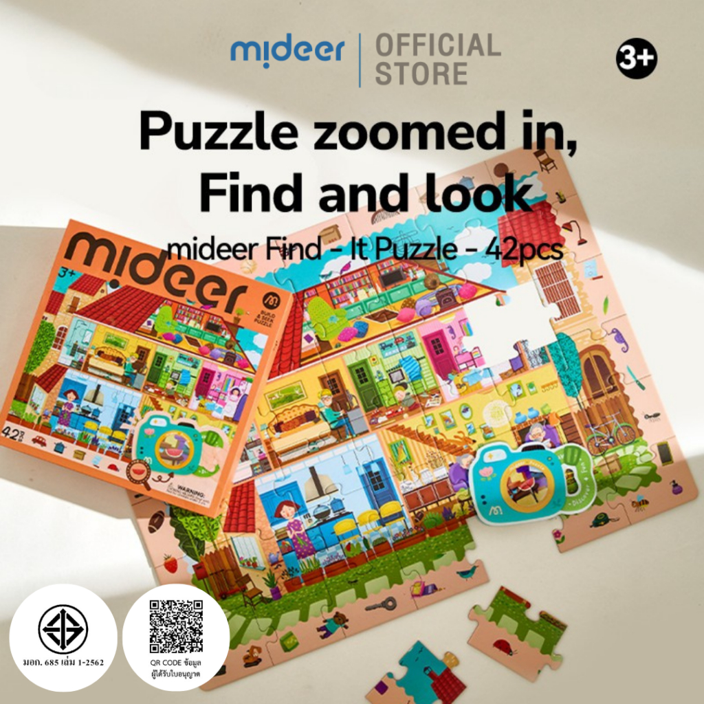 Mideer มิเดียร์  Detective Puzzle In Space เกมตัวต่อนักสืบตัวน้อย (MD2397-2398)