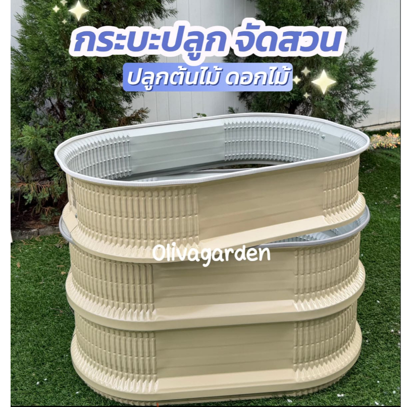 กระถางปลูกต้นไม้ ขนาดเล็กน่ารัก สำหรับปลูกดอกไม้ แปลงปลูกผัก  - เหมาะกับพื้นที่ขนาดเล็ก