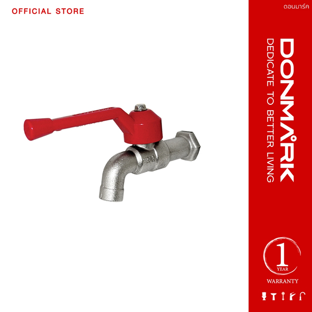 DONMARK  ก๊อกบอลทองเหลือง สีแดง ขนาด 1/2"รุ่น MC-501