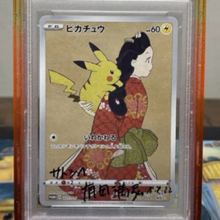 กล่องสุ่มการ์ด Pokemon มหาเทพ GODPACK | การันตี ลุ้น PSA 10 Chase Card | การ์ดแท้ 100