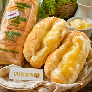 ขนมปังพรชัยบางลำพูแท้ เจ้าเก่าเจ้าดัง ไส้เยอะซส์ใหญ่จุใจ