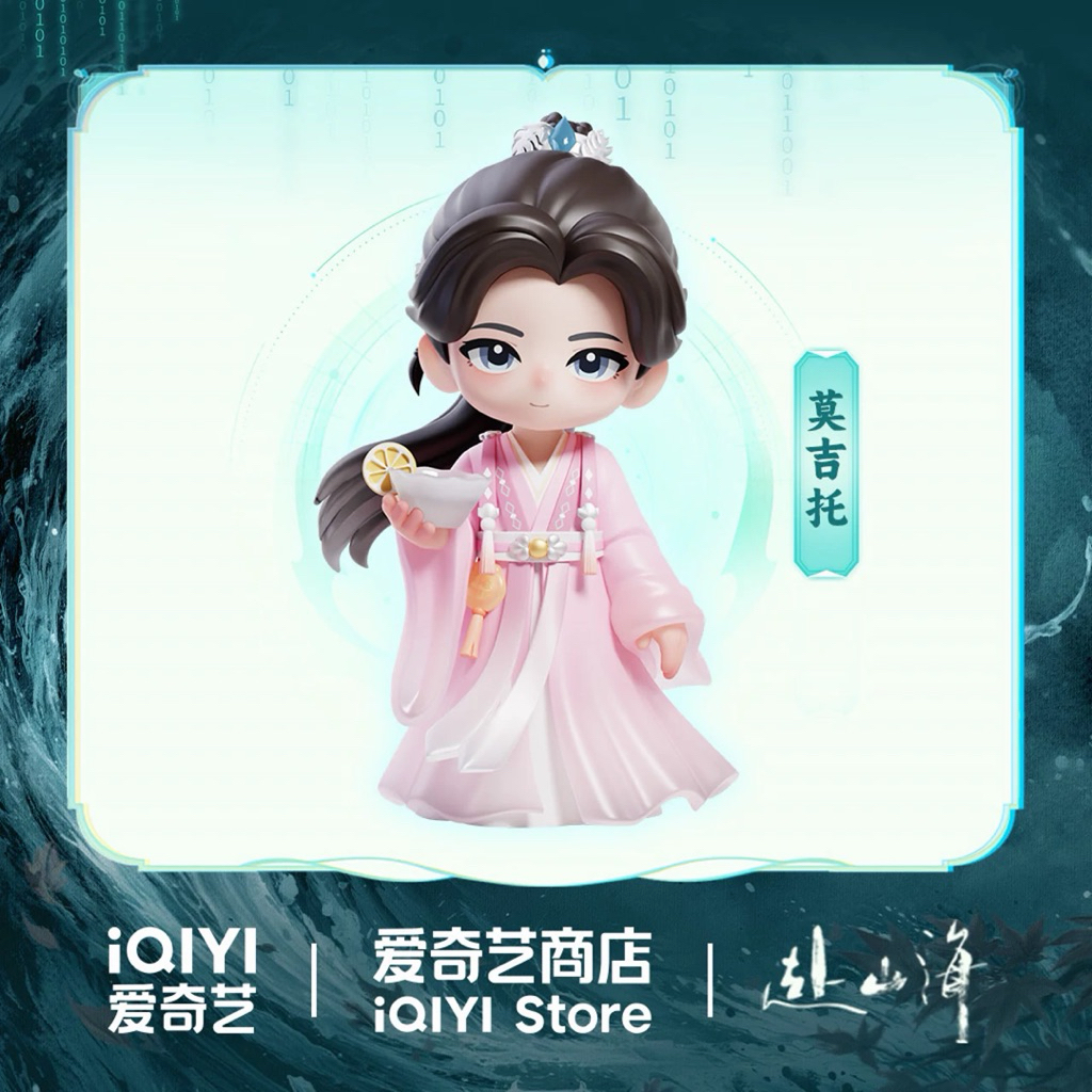 【pre-sale / อ่านรายละเอียดก่อนสั่งซื้อ】 สู่ภูผามหาสมุทร : ฟิกเกอร์เซียวชิวสุ่ย หลี่เฉินโจว