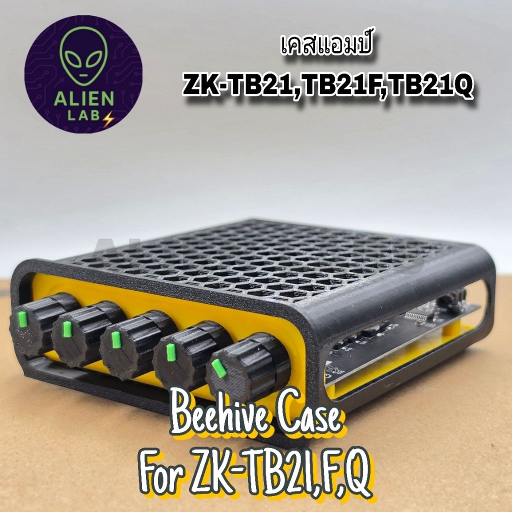 เคสแอมป์ ZK-TB21, TB21F,  เคสแอมป์ บลูทูธ รุ่น Beehive  Air flow รองรับแอมป์ Wuzhi zk-tb21, tb21f,tb