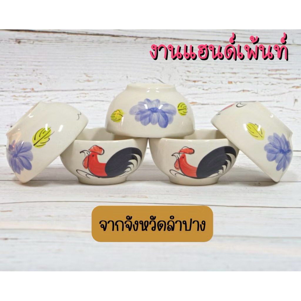 สินค้าราคาต่อ 1 ใบ ถ้วยน้ำจิ้มหลายลาย เข้าไมโครเวฟได้ ใช้งานได้อย่างปลอดภัย