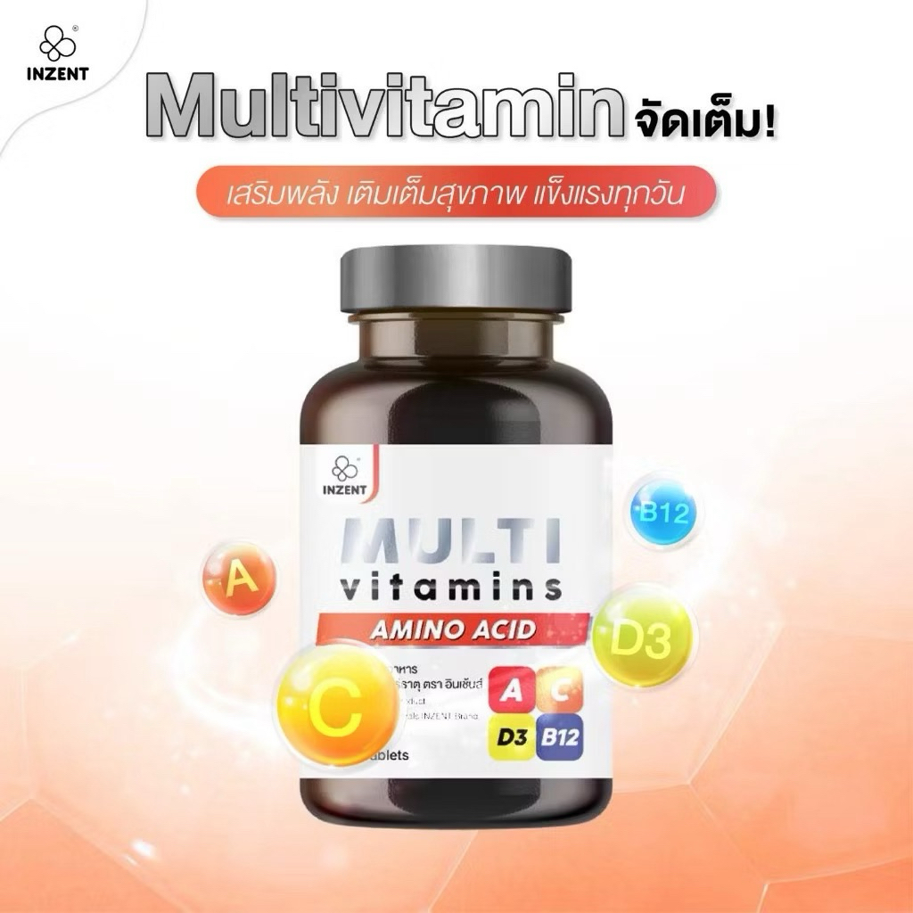 Inzent Multi Vitamin