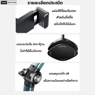 TAKE.ONE.S.EASE ขาตั้งถ่ายทอดสดแบบตั้งพื้ ถ่ายแนวนอน / ถ่ายมุมสูง / ถ่ายแนวตั้ง / ถ่ายมุมข้าง
