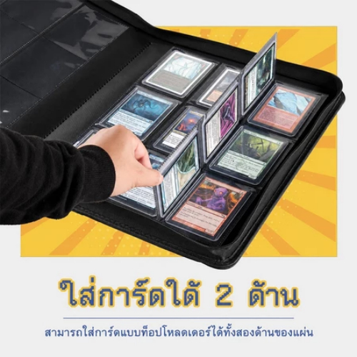 Thumbnail 7