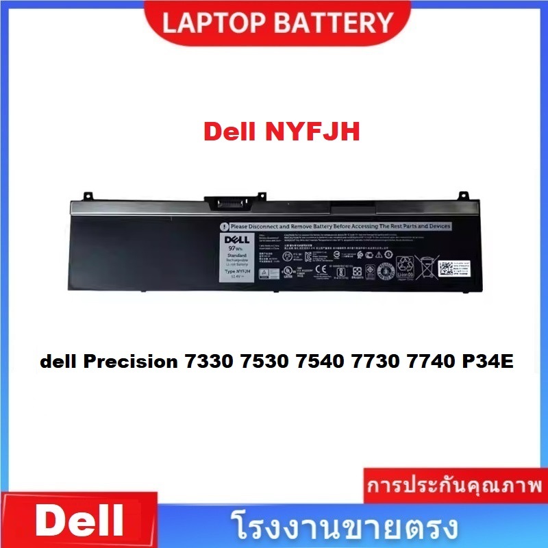 📢Dell แบตเตอรี่ NYFJH สำหรับ dell Precision 7330 7530 7540 7730 7740 P34E P74F battery(11.4v 97wh)