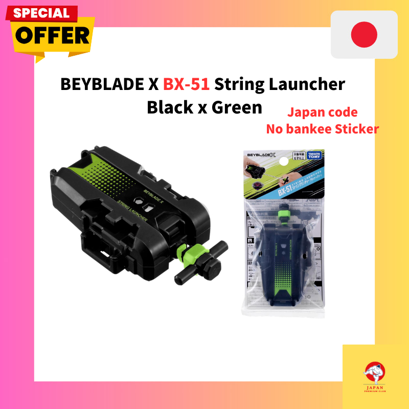 BEYBLADE X BX-51 String Launcher Black x Green/Takara Tomy/No Bankee/Japan code/Shipment on June 15