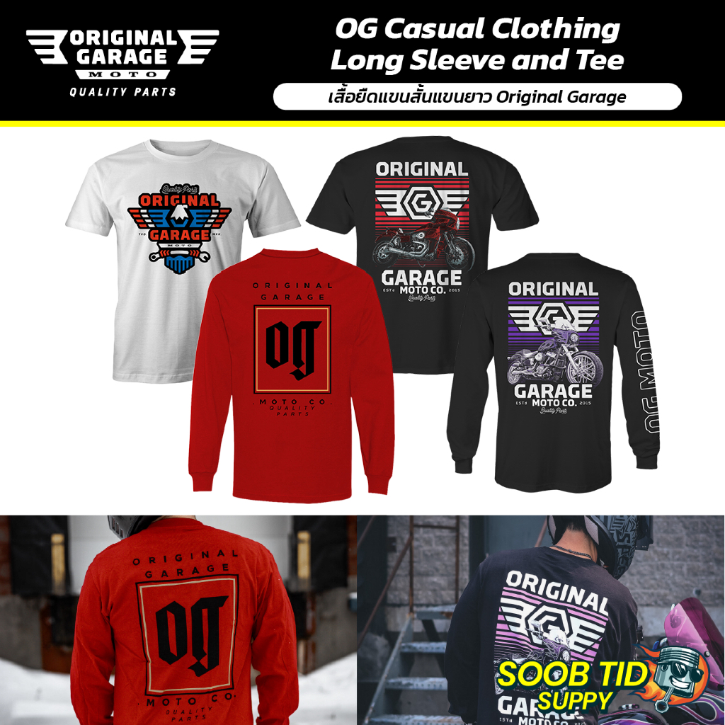 Original Garage Casual Clothing Long Sleeve and Tee | เสื้อยืดแขนสั้นแขนยาว Original Garage