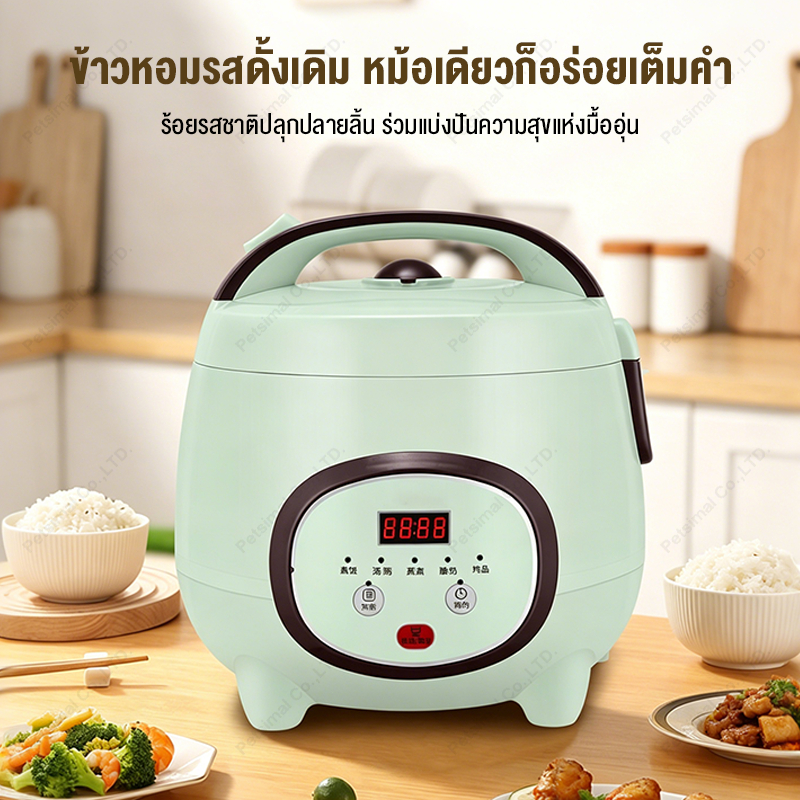 หม้อหุงข้าวอุ่นทิพย์ จุ 1.6 ลิตร นึ่งด้านบน ต้มด้านล่าง หม้อในทรงกลมหนาพิเศษ กระจายพลังงานความร้อนสม่ำ หม้อหุงข้าว