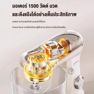 【รับประกัน 3 ปี】6L เครื่องนวดแป้ง เครื่องนวดแป้งอัตโนมัติพลังแรงประหยัดเวลาและแรง ทำจากสแตนเลส 304 ทำความสะอาดง่าย