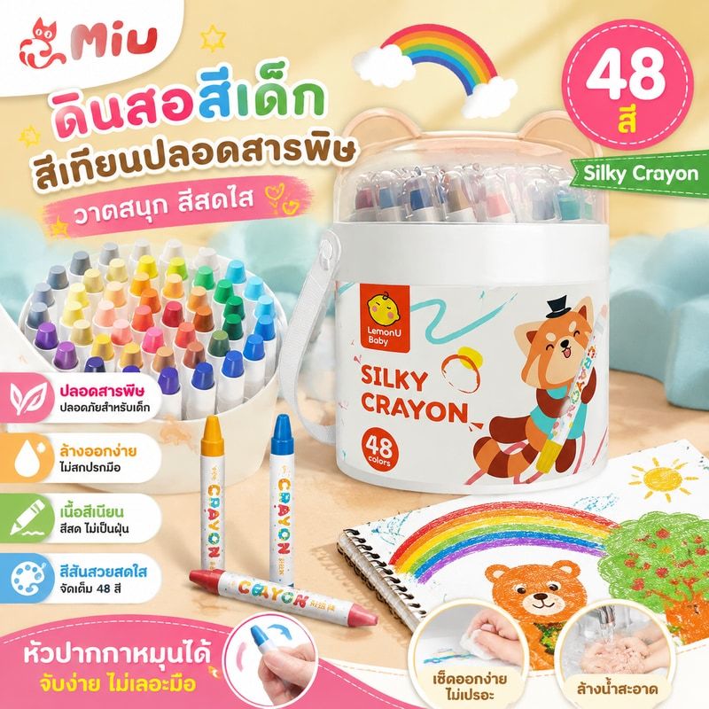 ดินสอสีเด็กสีเทียนปลอดสารพิษ 48 ชิ้นดินสอไหมสําหรับเด็กสีน้ํามันดินสอสีอาร์ตสีพาสเทลภาพวาดดินสอสีน่ารักที่ล้าง