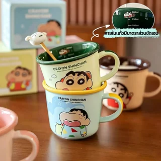 【ของแท้】Shinchan ชินจัง แก้วเซรามิก 340ml แก้วกาแฟลายน่ารัก พร้อมกล่องของขวัญ ของขวัญวันเกิด