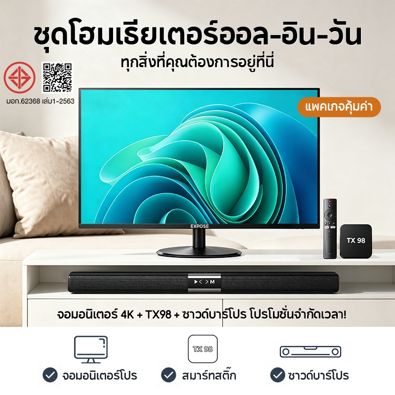 ทีวี 24 นิ้ว 15 นิ้ว Smart TV 4K LED โทรทัศน์ ทีวีจอแบน สมาร์ททีวี ระบบ Android  ทีวีดิจิตอล