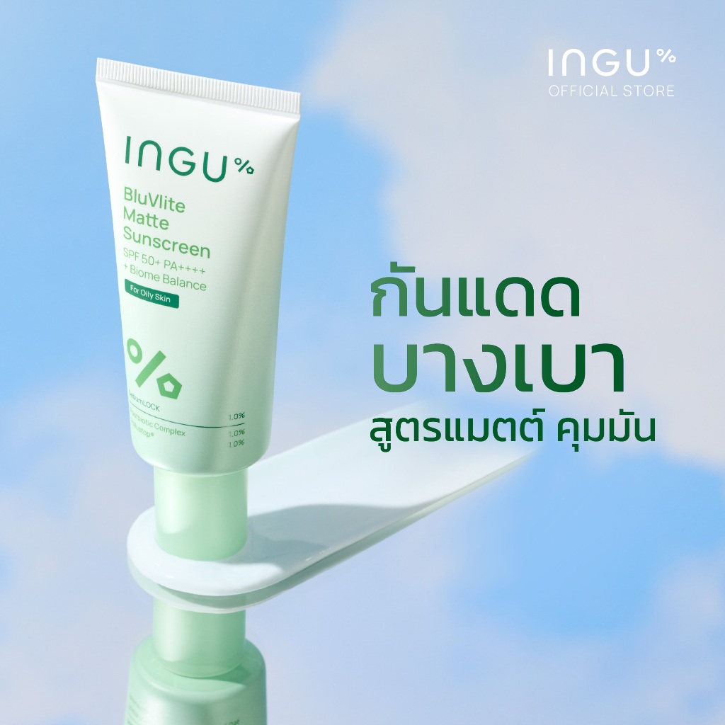 Ingu طقم واقي شمس BluVlite ‏SPF50+ + Biome Balance (مع بطاقة بريدية) — صورة 3
