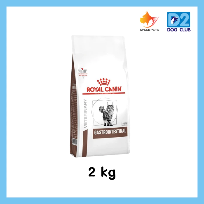 Royal Canin Gastro Intestinal Feline Cat Food โรยัล คานิน อาหารแมว อาหารแมวท้องเสีย แบบเม็ด