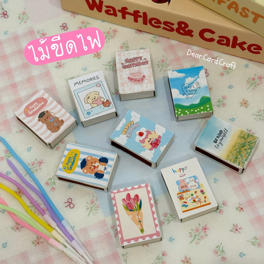 ไม้ขีดไฟ Matches ของที่ระลึกน่ารัก ใช้สำหรับจุดไฟ ขนาด 40 ก้าน