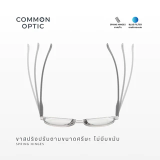 Common Optic แว่นสายตา แว่นสายตาสั้น เลนส์กรองแสงสีฟ้า แว่นขาสปริง ใส่สบายไม่บีบขมับ ใส่ได้ทั้งหญิงและชาย 2901